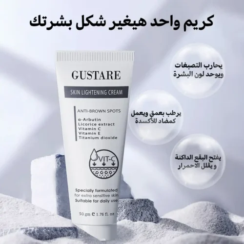 كريم جيستار للتفتيح