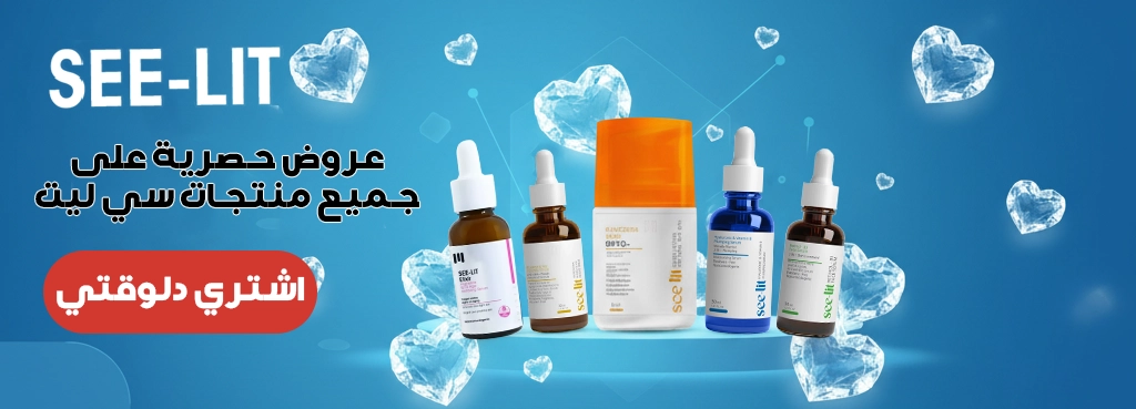 see-lit offers wide banner