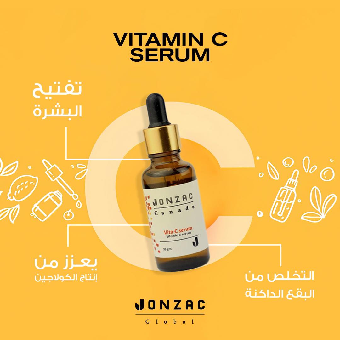 Jonzac Vitamen C serum