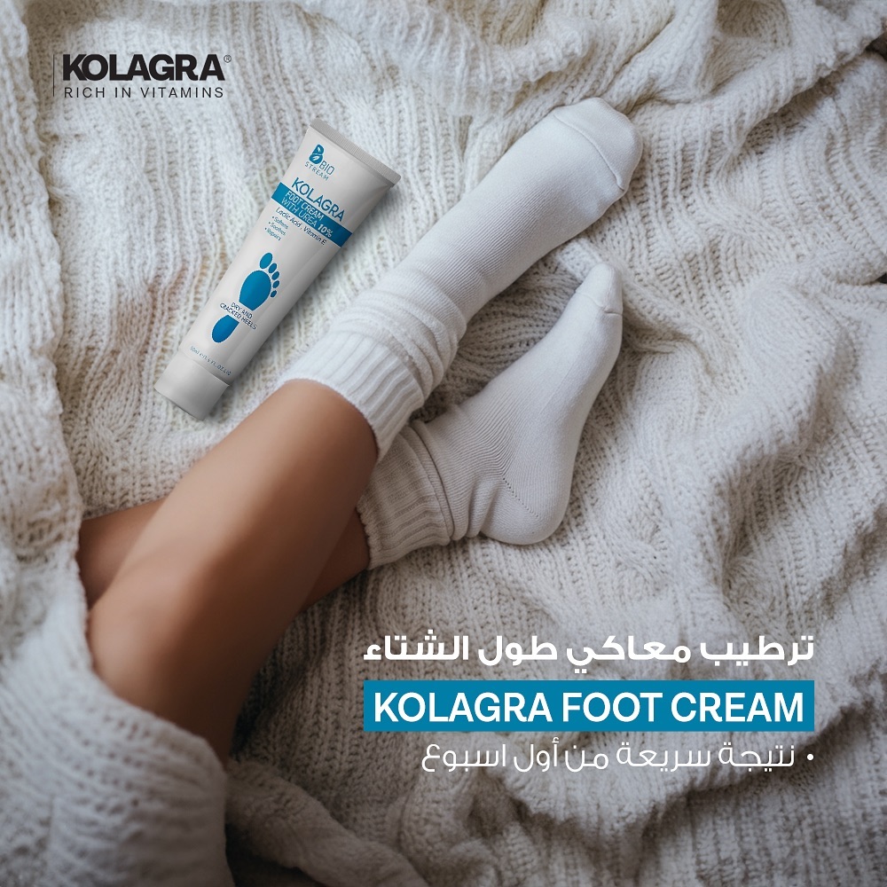 Kolagra foot cream