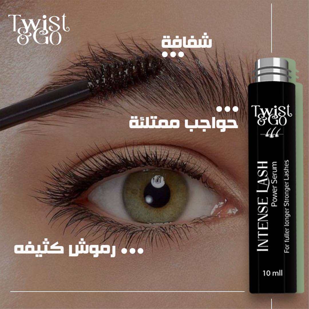 ماسكرا تويست اند جو