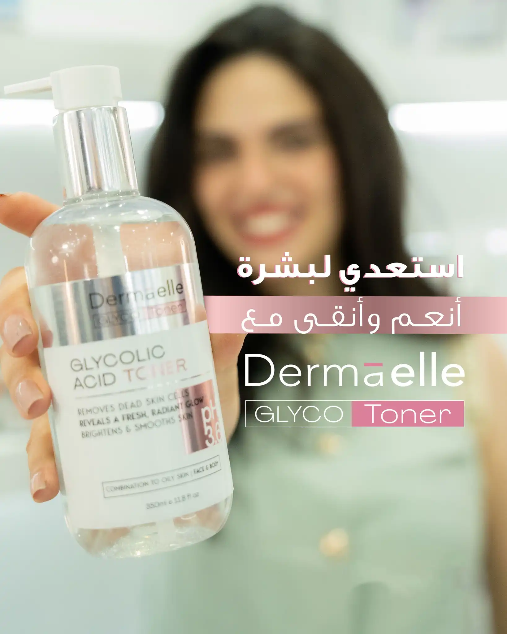dermaelle toner