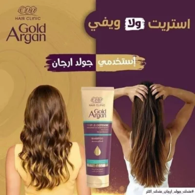 eva hair clinic gold argan shampoo frizz control