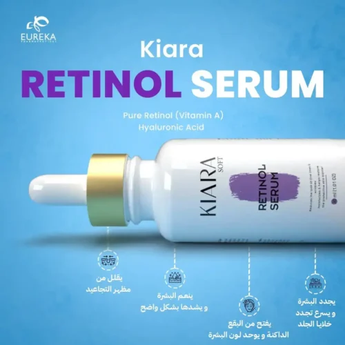 سيروم كيارا ريتينول موف