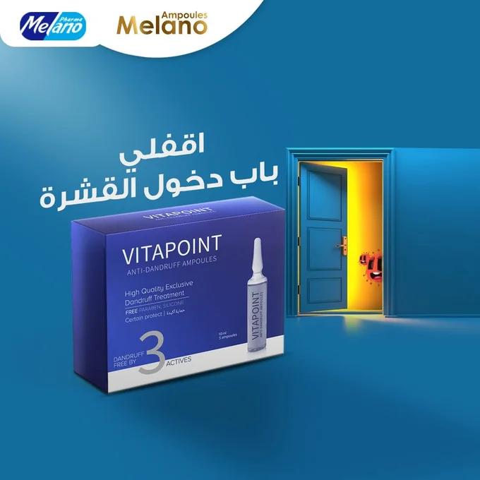 VITAPOINT ANTI-DANDRUFF AMPOULES