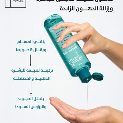 Skinova Cleanser oily skin