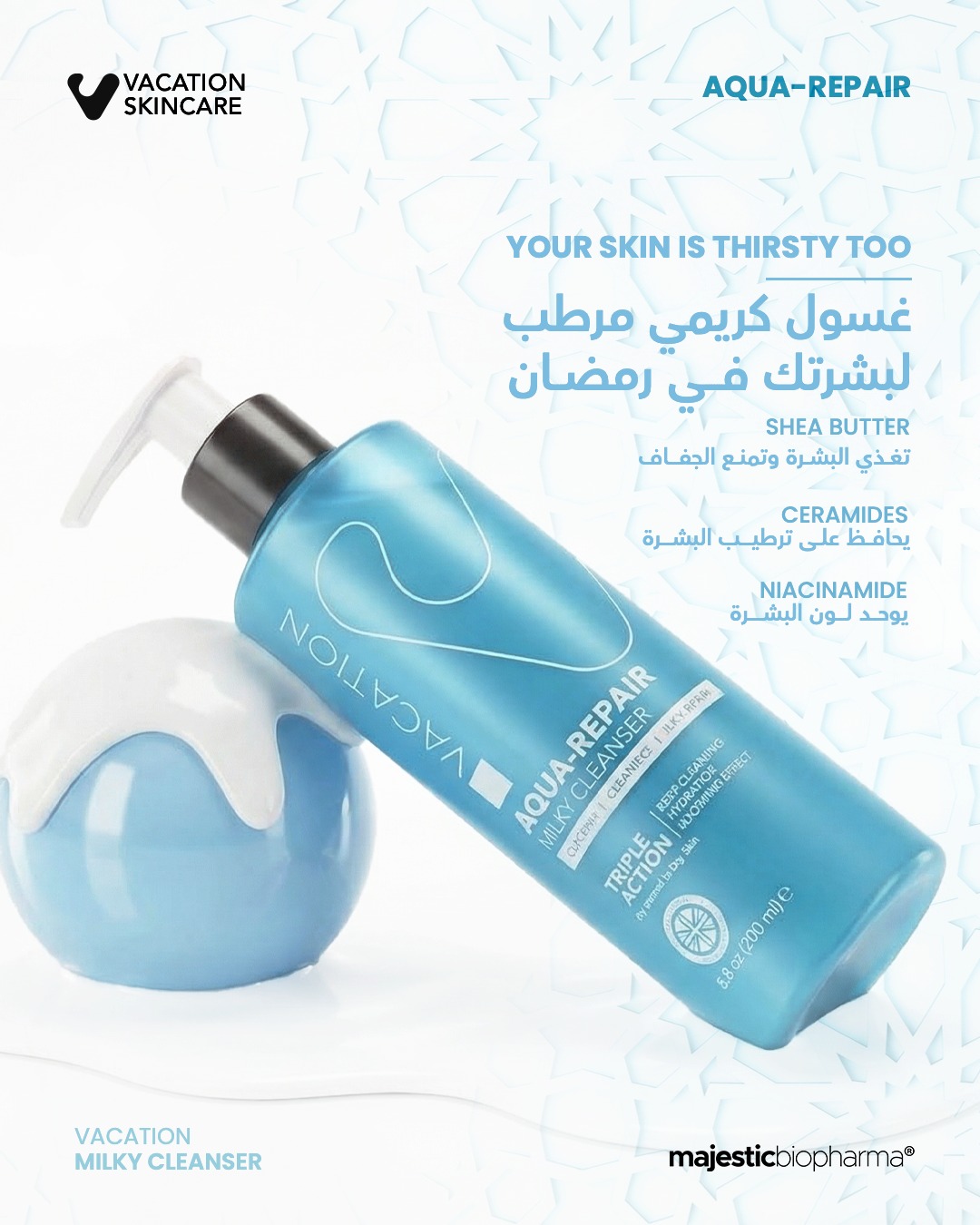 Vacation Aqua milky cleanser