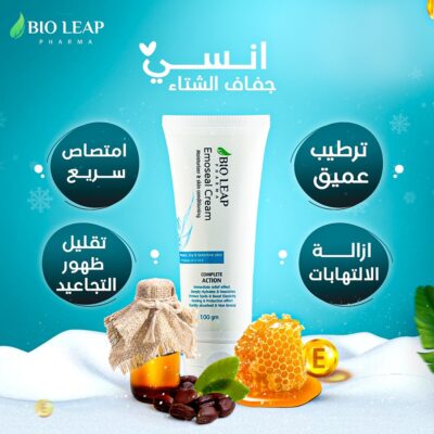 Lanoseal Gel Moisturizer