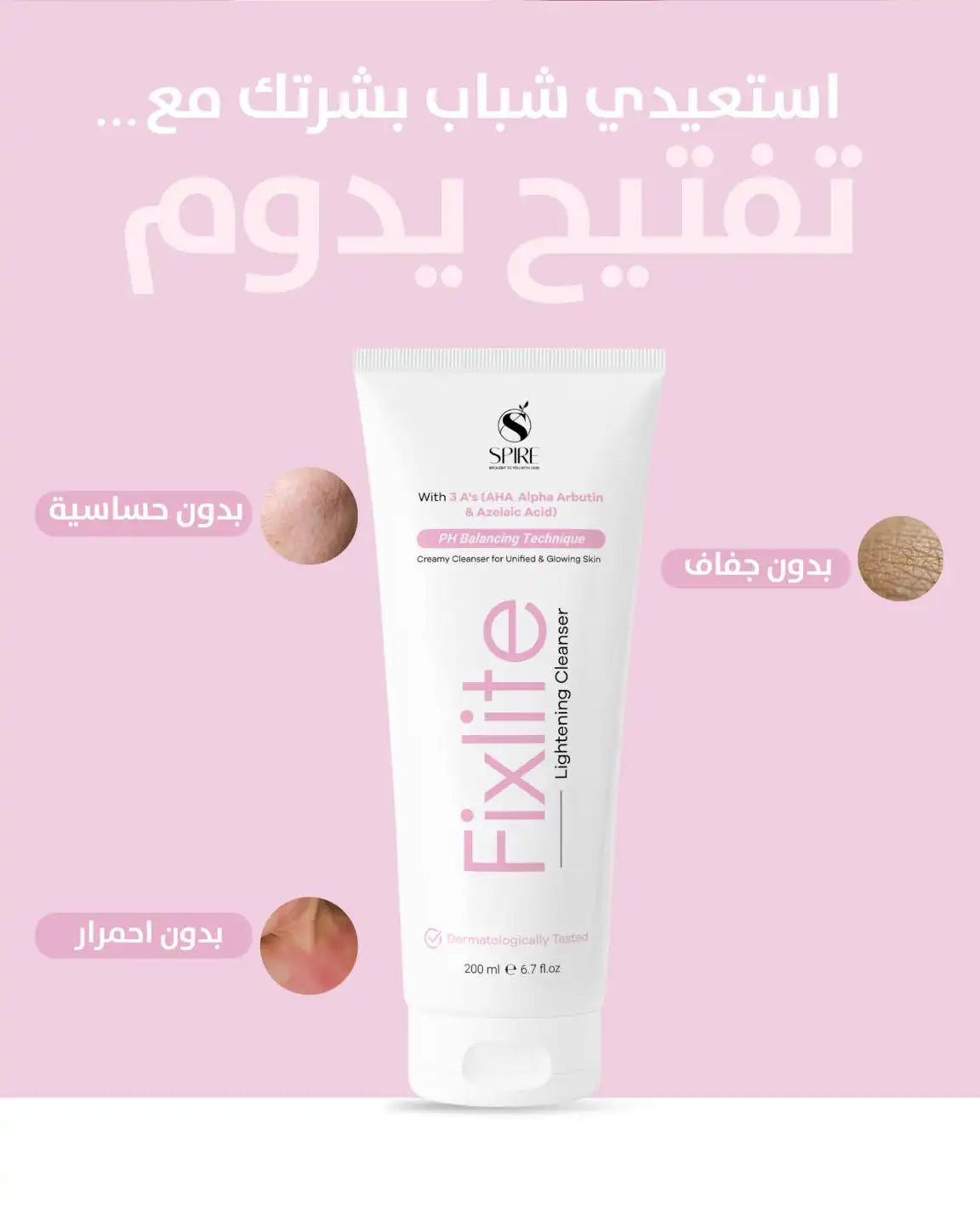 Fixlite Cleanser