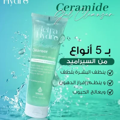 Tetra Hydro Ceramide Gel Cleanser for combiend and oily skin