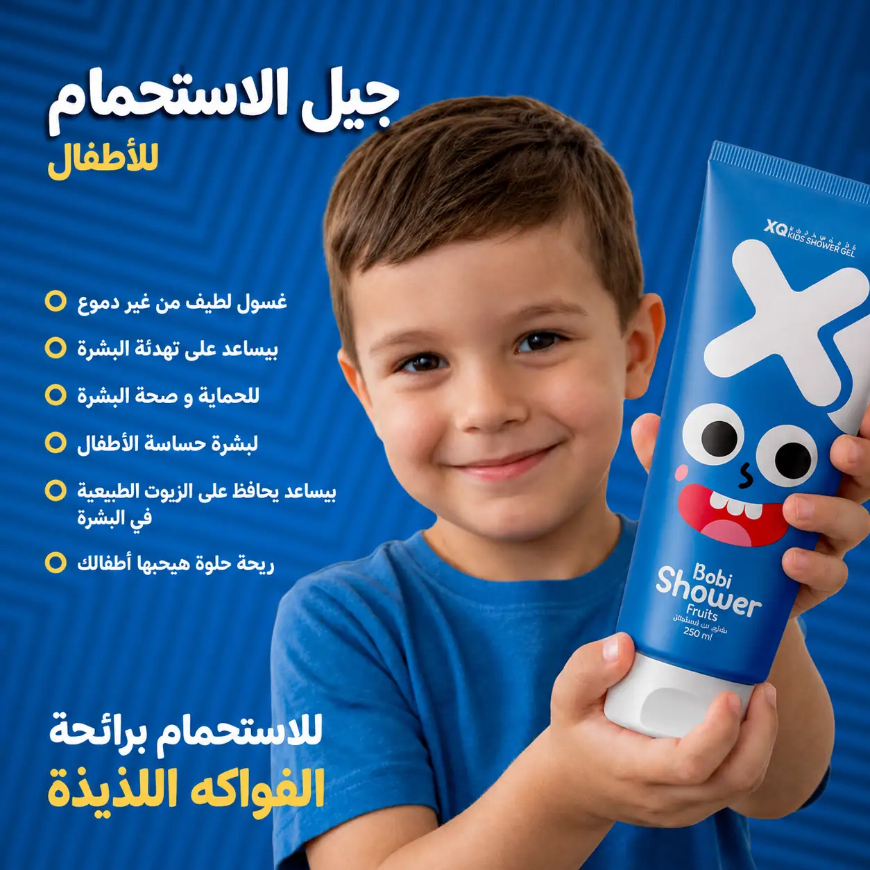 XQ Kids Bobi Shower Gel Fruits gallary